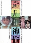 《战斗探索：如何在《使命召唤》中取得胜利》